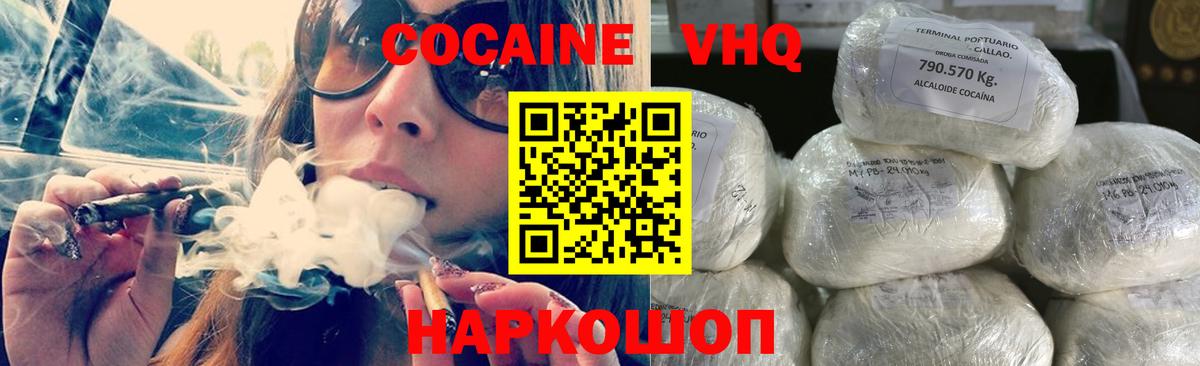 где можно купить наркотик  КОКАИН 97%  Кокаин  Вход с VPN  Cocaine VHQ  Усть-Илимск 