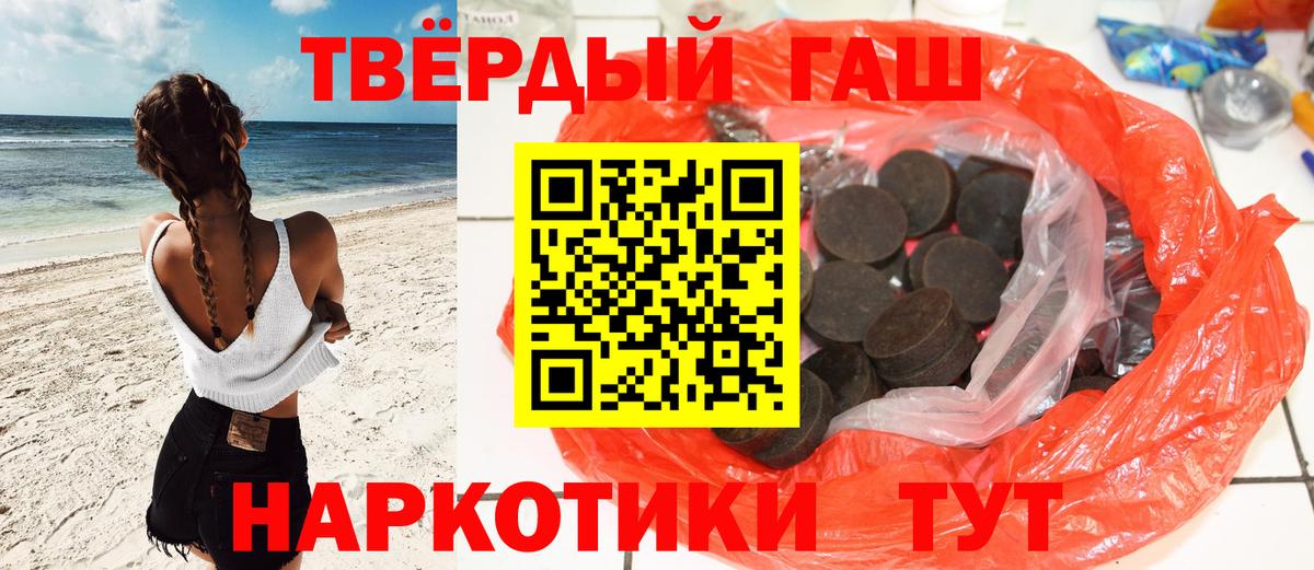 купить наркотики цена  ГАШИШ индика сатива  Гашиш гашик  Вход с VPN  Усть-Илимск 