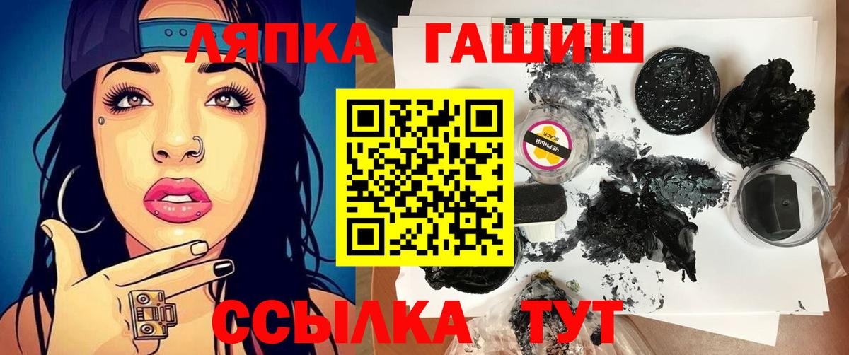 Гашиш Ice-O-Lator Усть-Илимск
