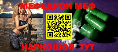 альфа пвп VHQ Новокубанск