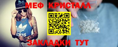 мет Новодвинск
