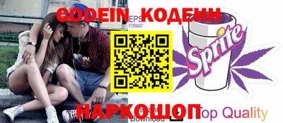 apvp Новозыбков