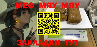 мет Новодвинск