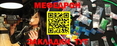 альфа пвп VHQ Новокубанск
