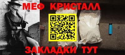 apvp Новозыбков