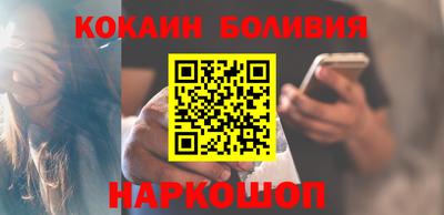 apvp Новозыбков