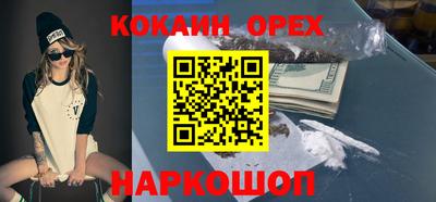 альфа пвп VHQ Новокубанск