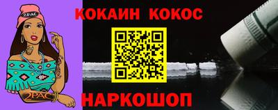 мет Новодвинск