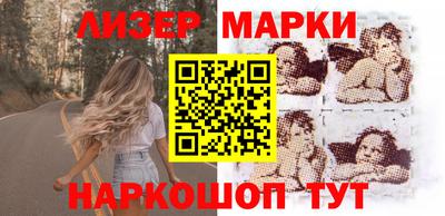 apvp Новозыбков