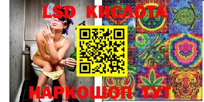 альфа пвп VHQ Новокубанск