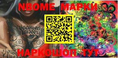 apvp Новозыбков