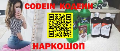 apvp Новозыбков