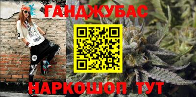 альфа пвп VHQ Новокубанск