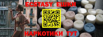 apvp Новозыбков