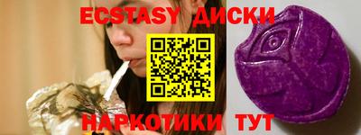 apvp Новозыбков