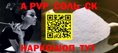 мет Новодвинск