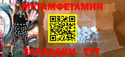 альфа пвп VHQ Новокубанск