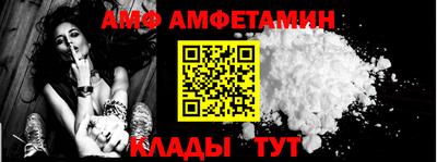альфа пвп VHQ Новокубанск