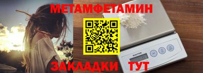 альфа пвп VHQ Новокубанск