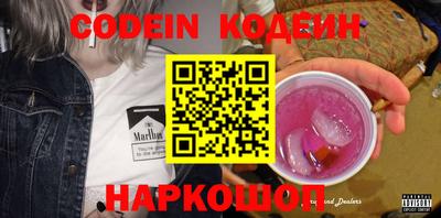 apvp Новозыбков