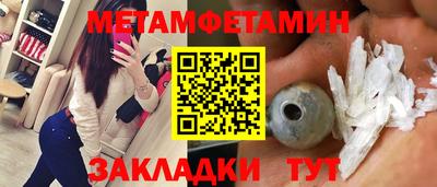 мет Новодвинск
