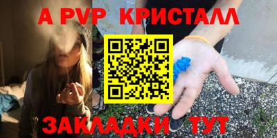 мет Новодвинск