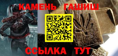 альфа пвп VHQ Новокубанск
