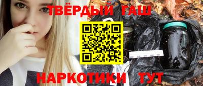альфа пвп VHQ Новокубанск
