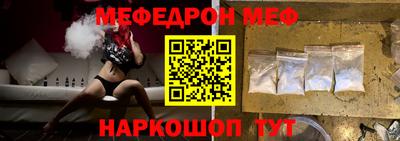 apvp Новозыбков