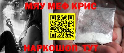 альфа пвп VHQ Новокубанск