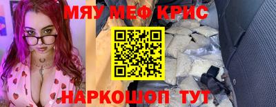 мет Новодвинск