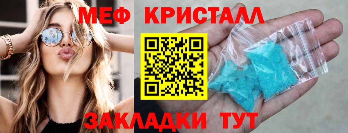 МЯУ-МЯУ 4 MMC  Вход с VPN  Усть-Илимск  МЯУ-МЯУ VHQ 