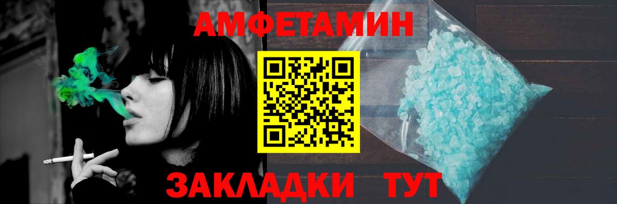 Метамфетамин Methamphetamine Усть-Илимск