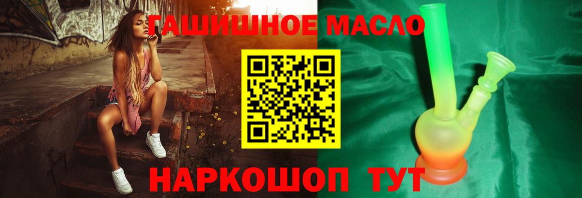 mega как зайти  Вход с VPN  Усть-Илимск  ТГК вейп  Дистиллят ТГК концентрат 
