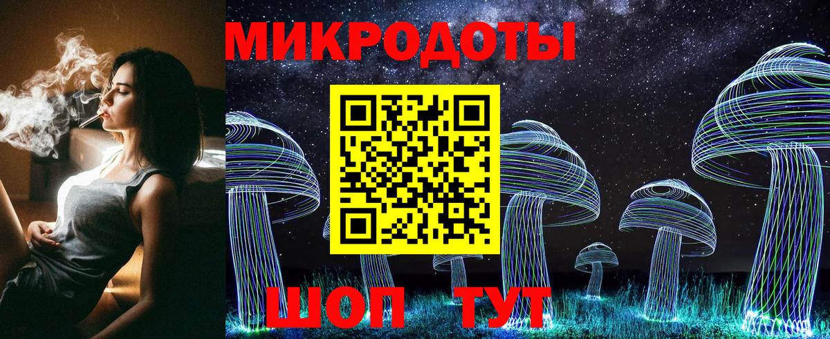 Псилоцибиновые грибы GOLDEN TEACHER Усть-Илимск